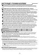 Preview for 157 page of Whirlpool PACB12HP Instructions For Use Manual