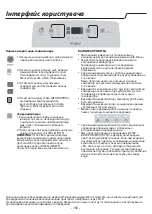 Preview for 158 page of Whirlpool PACB12HP Instructions For Use Manual