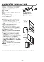 Preview for 161 page of Whirlpool PACB12HP Instructions For Use Manual