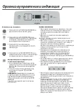 Preview for 118 page of Whirlpool PACB212HP Instructions For Use Manual