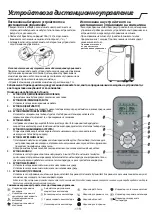 Preview for 119 page of Whirlpool PACB212HP Instructions For Use Manual