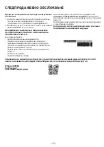 Preview for 123 page of Whirlpool PACB212HP Instructions For Use Manual