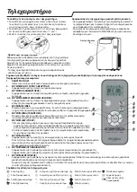 Preview for 179 page of Whirlpool PACB212HP Instructions For Use Manual