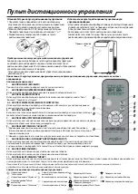 Preview for 269 page of Whirlpool PACB212HP Instructions For Use Manual