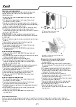 Preview for 270 page of Whirlpool PACB212HP Instructions For Use Manual