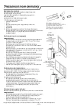 Preview for 271 page of Whirlpool PACB212HP Instructions For Use Manual