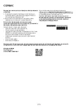 Preview for 273 page of Whirlpool PACB212HP Instructions For Use Manual