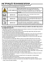 Preview for 292 page of Whirlpool PACB212HP Instructions For Use Manual