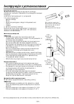 Preview for 301 page of Whirlpool PACB212HP Instructions For Use Manual