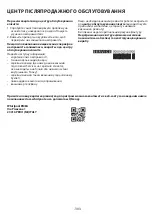 Preview for 303 page of Whirlpool PACB212HP Instructions For Use Manual