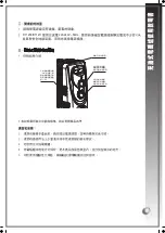 Preview for 6 page of Whirlpool RT1209 Health & Safety, Use & Care And Installation Manual