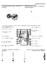 Preview for 317 page of Whirlpool SPIW309A2WF Instructions For Use Manual