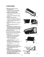 Preview for 242 page of Whirlpool SPIW409A2WF Instructions For Use Manual