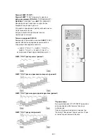 Preview for 397 page of Whirlpool SPIW409A2WF Instructions For Use Manual