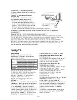 Preview for 401 page of Whirlpool SPIW409A2WF Instructions For Use Manual