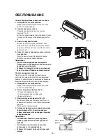 Preview for 402 page of Whirlpool SPIW409A2WF Instructions For Use Manual