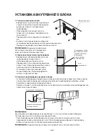 Preview for 408 page of Whirlpool SPIW409A2WF Instructions For Use Manual