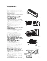 Preview for 434 page of Whirlpool SPIW409A2WF Instructions For Use Manual