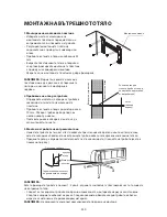 Preview for 440 page of Whirlpool SPIW409A2WF Instructions For Use Manual