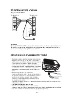 Preview for 443 page of Whirlpool SPIW409A2WF Instructions For Use Manual