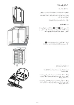 Предварительный просмотр 4 страницы Whirlpool SW6AM2QW Instructions For Use Manual