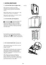 Предварительный просмотр 164 страницы Whirlpool SW6AM2QW Instructions For Use Manual