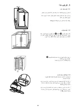 Preview for 4 page of Whirlpool SW8 AM2C XR Instructions For Use Manual