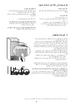 Preview for 9 page of Whirlpool SW8 AM2C XR Instructions For Use Manual