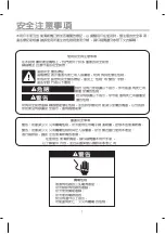 Preview for 20 page of Whirlpool UltraPure AP33 Owner'S Manual