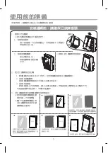 Preview for 25 page of Whirlpool UltraPure AP33 Owner'S Manual