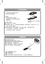 Предварительный просмотр 26 страницы Whirlpool UltraPure AP33 Owner'S Manual