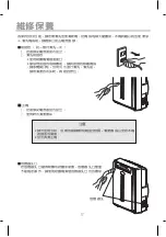 Предварительный просмотр 31 страницы Whirlpool UltraPure AP33 Owner'S Manual