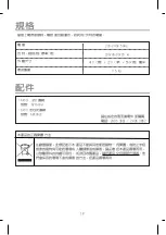 Preview for 37 page of Whirlpool UltraPure AP33 Owner'S Manual