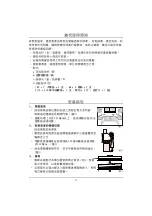 Preview for 14 page of Whirlpool UT750/IX Health & Safety, Use & Care And Installation Manual