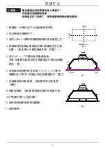 Preview for 15 page of Whirlpool UT750/IX Health & Safety, Use & Care And Installation Manual