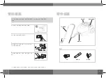 Preview for 3 page of Whirlpool VL1407 User Manual