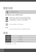 Preview for 10 page of Whirlpool VL1602 User Manual