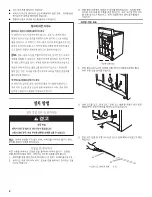 Предварительный просмотр 4 страницы Whirlpool W10038070 Installation Instructions Manual