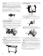 Предварительный просмотр 6 страницы Whirlpool W10038070 Installation Instructions Manual