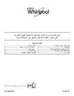 Предварительный просмотр 66 страницы Whirlpool W10454247 Use And Care Manual