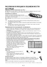 Предварительный просмотр 9 страницы Whirlpool W55TM 4110 W1 Instructions For Use Manual