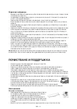 Предварительный просмотр 11 страницы Whirlpool W55TM 4110 W1 Instructions For Use Manual