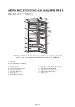 Предварительный просмотр 113 страницы Whirlpool W55TM 4110 W1 Instructions For Use Manual