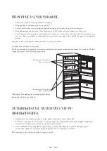 Preview for 151 page of Whirlpool W84BE72X Instructions For Use Manual