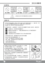 Preview for 4 page of Whirlpool WB251 Operating Instructions Manual