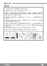 Preview for 7 page of Whirlpool WB251 Operating Instructions Manual