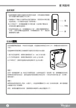 Предварительный просмотр 10 страницы Whirlpool WB251 Operating Instructions Manual