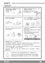 Preview for 13 page of Whirlpool WB251 Operating Instructions Manual