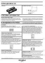 Preview for 6 page of Whirlpool WB70E 972 X EX Quick Manual