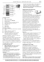 Предварительный просмотр 29 страницы Whirlpool WBC3546 A+NFCW Product Sheet